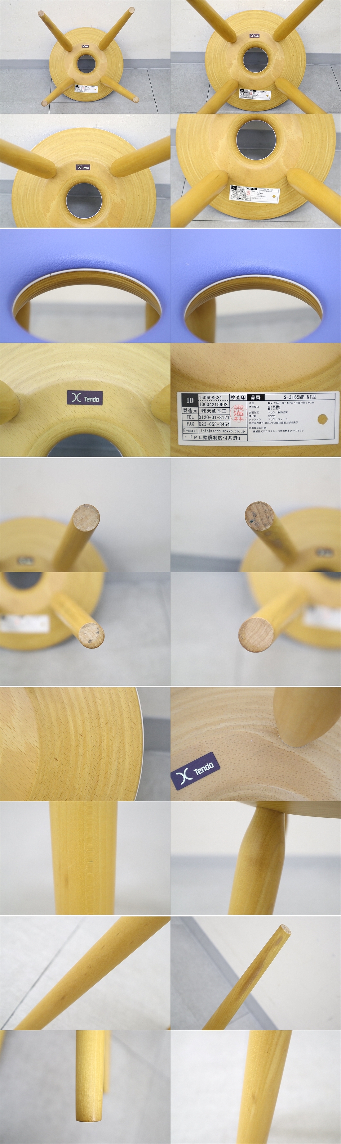 E 展示品◆天童木工 TENDO　リングスツール メープル ナチュラル 椅子 チェア 丸イス スツール 木製 天然木 合成皮革 加藤徳吉